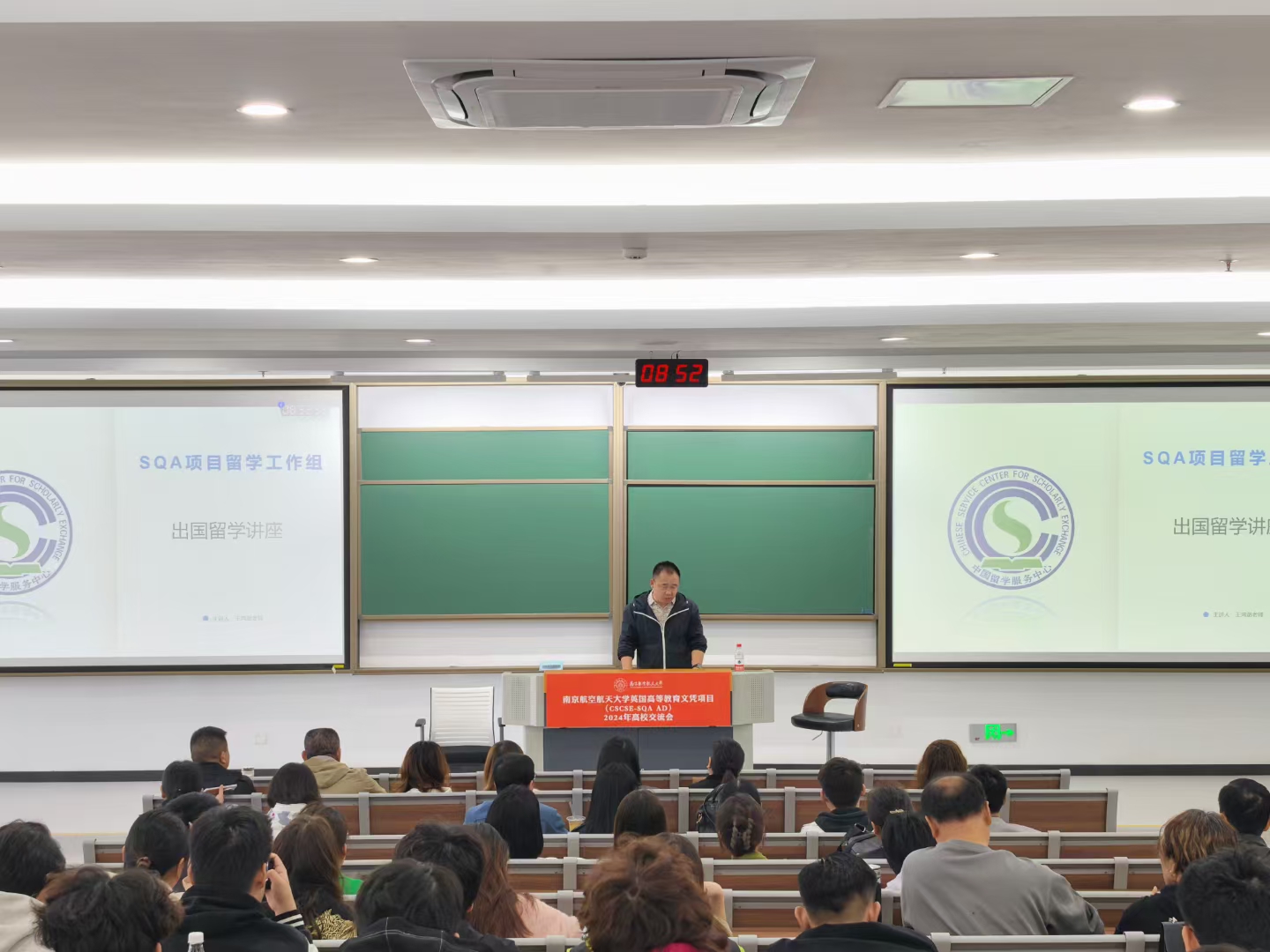 怀柔商务信息技术